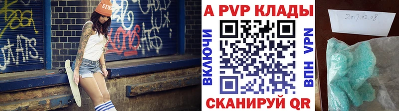 Как найти наркотики Краснознаменск АМФ  APVP  ГЕРОИН  Гашиш  Мефедрон 