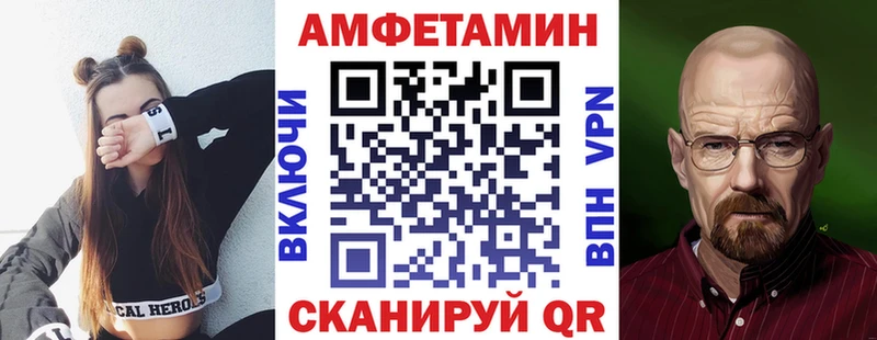 сколько стоит  Краснознаменск  Amphetamine Розовый 