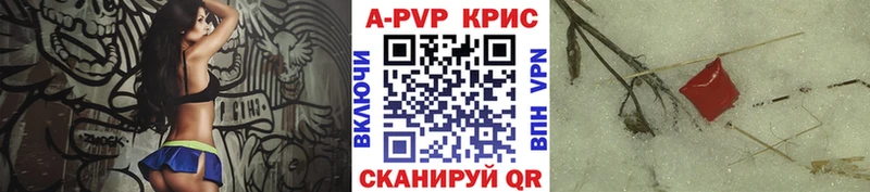 Альфа ПВП СК  OMG рабочий сайт  Краснознаменск  даркнет сайт 