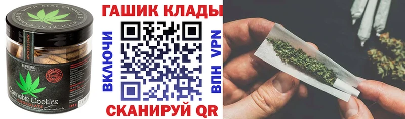 купить   Краснознаменск  Canna-Cookies конопля 