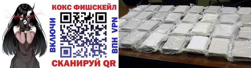 COCAIN Columbia  где можно купить наркотик  Краснознаменск 
