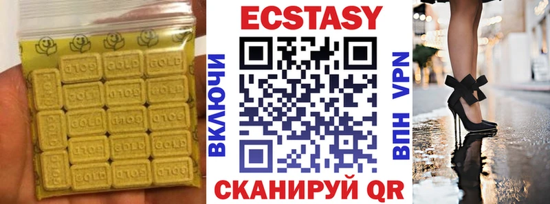 Ecstasy louis Vuitton  Краснознаменск 