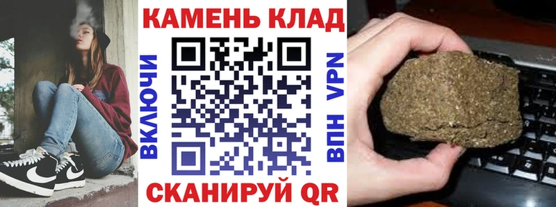 Гашиш 40% ТГК  площадка состав  Краснознаменск  даркнет сайт 