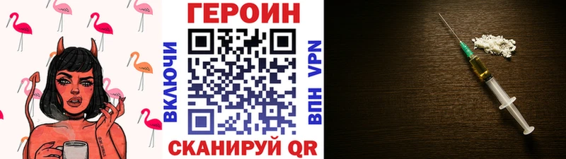 ГЕРОИН Афган магазин продажи наркотиков Краснознаменск