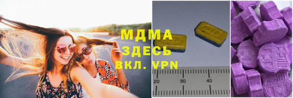 гидра Алексин