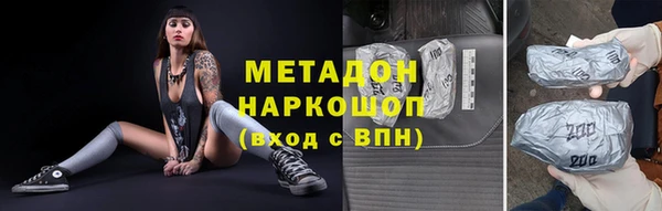 ALPHA-PVP Алексеевка
