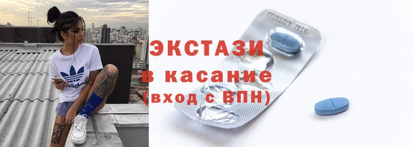 спайс Инта