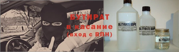 гидра Алексин