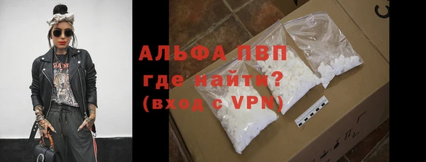 ALPHA-PVP Алексеевка