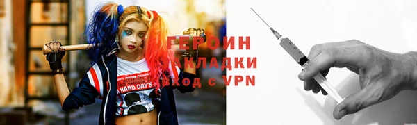 spice Алзамай