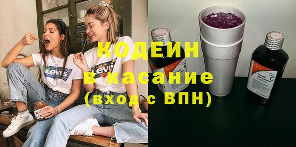 кокаин Иннополис