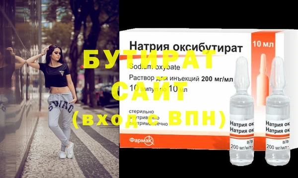 гидра Алексин