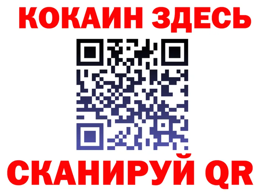 Cocaine Эквадор как зайти нарко площадка omg Краснознаменск