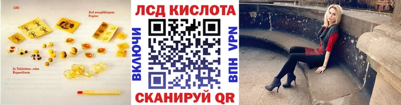 Лсд 25 экстази ecstasy  Краснознаменск 