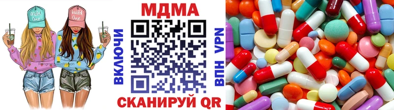 продажа наркотиков  сайты даркнета состав  MDMA Molly  Краснознаменск 
