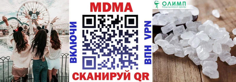 МДМА Molly Краснознаменск