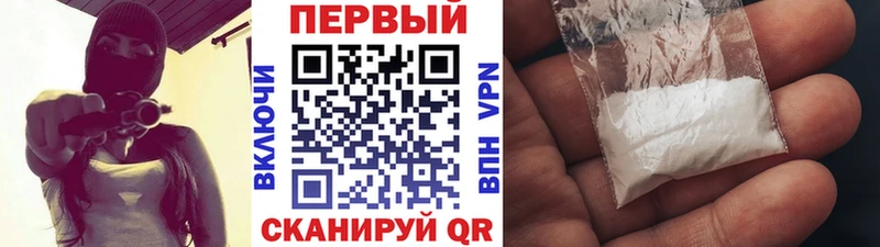Первитин мет купить наркотик Краснознаменск