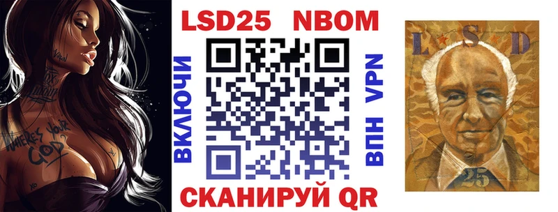 Марки NBOMe 1500мкг  цена   Краснознаменск 