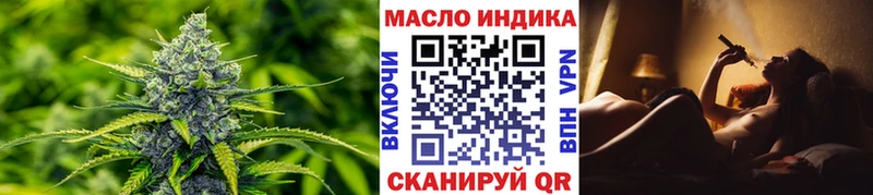 Дистиллят ТГК гашишное масло  где можно купить   Краснознаменск 